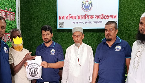 সুবর্ণচরে চর রশিদ মানবিক ফাউন্ডেশনের মাংস বিতরণ