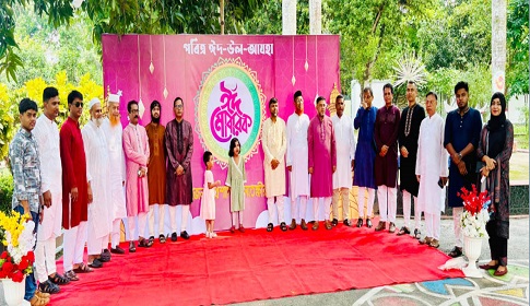 ঈদ উপলক্ষ্যে সাতক্ষীরা জেলা প্রশাসকের বাংলোয় ব্যতিক্রমী প্রীতিভোজ