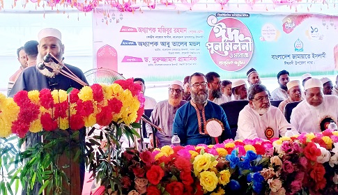 ঈশ্বরদীতে উপজেলা জামায়াতের ঈদ পুনর্মিলনী 