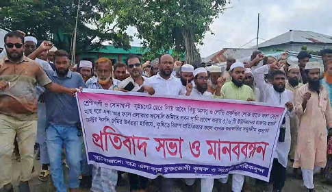 বাগেরহাটে লবণ পানির আগ্রাসন থেকে মুক্তির দাবিতে মানববন্ধন