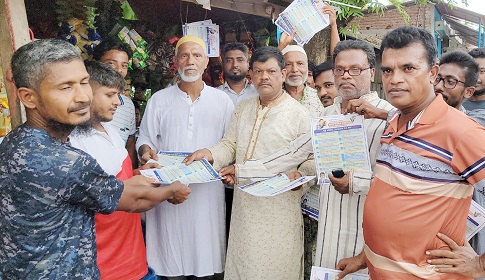ঈদের ছুটিতে বিএনপির সম্ভাব্য প্রার্থীদের নির্বাচনী প্রচারণা