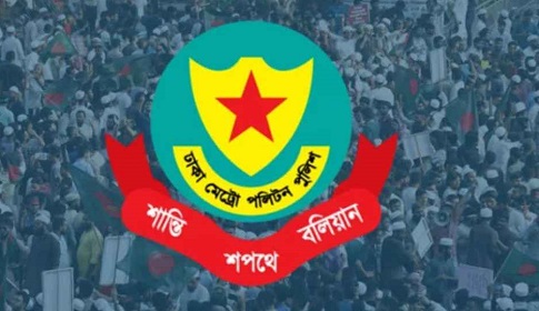 প্রধান বিচারপতির বাসভবন ও আদালত এলাকায় সভা-সমাবেশে নিষেধাজ্ঞা