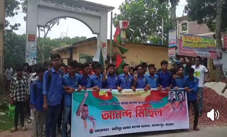 মহম্মদপুরে কলেজ ছাত্রদলের গঠিত কমিটির আনন্দ র্যালি ও মিষ্টি বিতরণ