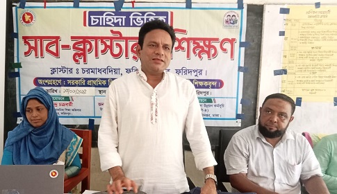 চাহিদা ভিত্তিক সাব-ক্লাস্টার প্রশিক্ষণ অনুষ্ঠিত