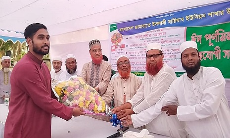 কাপাসিয়ায় বারিষাব ইউনিয়ন জামায়াতের সহযোগী সদস্য সম্মেলন অনুষ্ঠিত