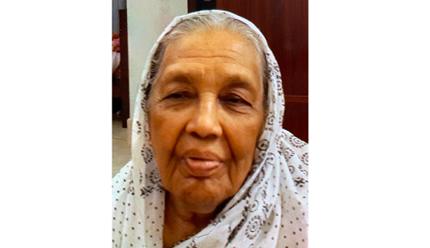 চাটমোহরের রত্নগর্ভা সুফিয়া খাতুনের ইন্তেকাল