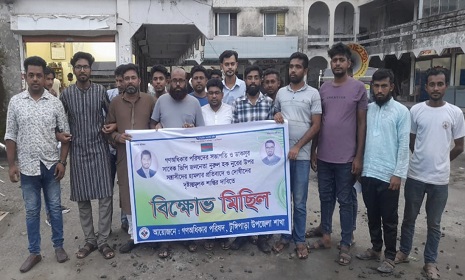 নুরের উপর হামলার প্রতিবাদে টুঙ্গিপাড়ায় বিক্ষোভ মিছিল