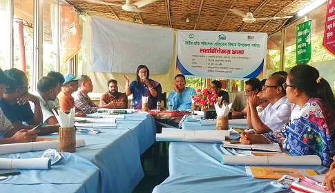 কাপ্তাইয়ে নারীর প্রতি সহিংসিতা প্রতিরোধে মতবিনিময় সভা