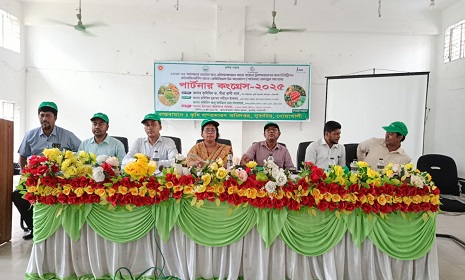 সুবর্ণচরে পার্টনার কংগ্রেস অনুষ্ঠিত