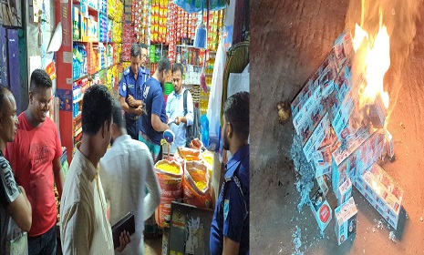 ফরিদপুরে ভ্রাম্যমাণ আদালতের অভিযানে নকল সিগারেট জব্দ