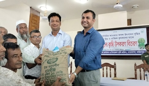 নগরকান্দায় বিনামূল্যে কৃষি উপকরণ বিতরণ