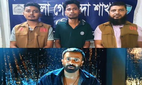 শাকিব খানের তাণ্ডব সিনেমা পাইরেসির মূলহোতা নোয়াখালীতে গ্রেপ্তার