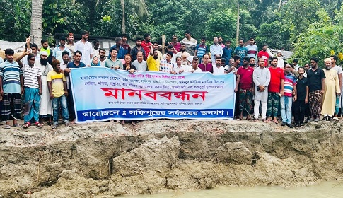 জয়ন্তী নদীর ভাঙনে ছোট হয়ে আসছে সফিপুর ইউনিয়ন