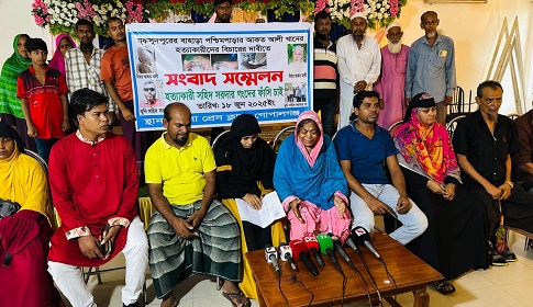 মুকসুদপুরে আকত আলির হত্যাকারীদের বিচার দাবিতে সংবাদ সম্মেলন