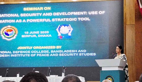 ‘তথ্য এখন জাতীয় নিরাপত্তার কৌশলগত অস্ত্র’