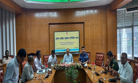 ফরিদপুর জেলা আইন শৃঙ্খলা কমিটির সভা