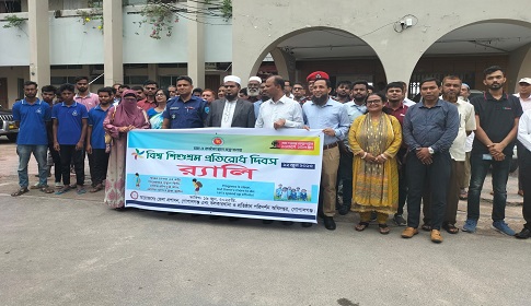 গোপালগঞ্জে বিশ্ব শিশুশ্রম প্রতিরোধ দিবস উদযান 