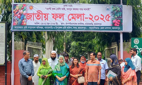 জামালপুরে তিনদিনব্যাপী জাতীয় ফল মেলা শুরু