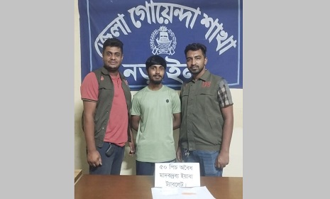 নড়াইলে ৫০ পিস ইয়াবা ট্যাবলেটসহ মাদক কারবারি গ্রেফতার 