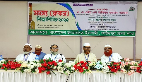 ‘সবাইকে নিয়ে বাংলাদেশ গড়তে চাই’