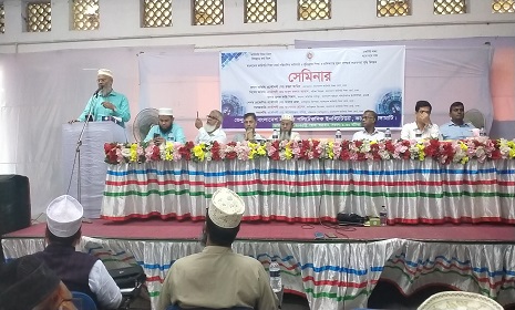 কাপ্তাইয়ে কারিগরি ও বৃত্তিমূলক শিক্ষা ও প্রশিক্ষণের সুফল সম্পর্কে সচেতনতা বৃদ্ধি বিষয়ক সেমিনার অনুষ্ঠিত