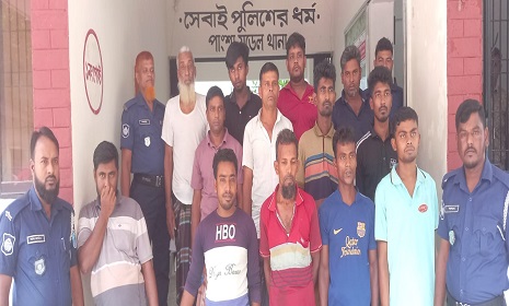 পাংশায় বিএনপির দু'পক্ষের সংঘর্ষের ঘটনায় গ্রেফতার ১১