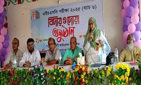 কাপাসিয়া সেন্ট্রাল স্কুল অ্যান্ড কলেজে পরীক্ষার্থীদের বিদায় ও দোয়া অনুষ্ঠান