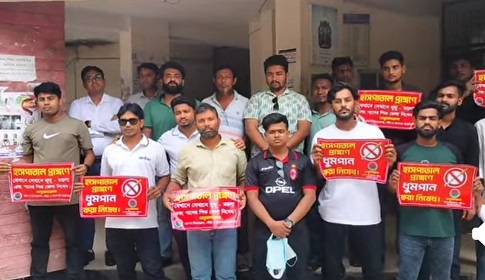হাসপাতাল পরিচ্ছন্নতায় ছাত্রদল