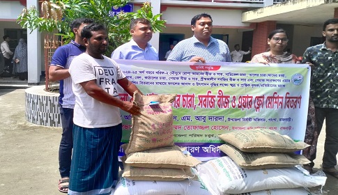 পাংশায় বীজ, সার, ফলের চারাসহ এয়ার ফ্লো মেশিন বিতরণ