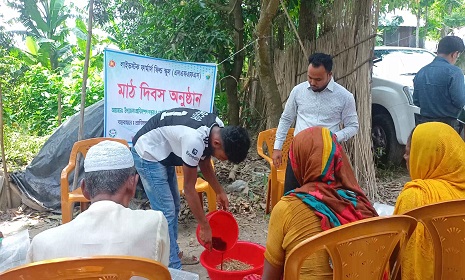 নগরকান্দায় লাইভস্টক ফার্মাস ফিল্ড স্কুলে মাঠ দিবস অনুষ্ঠিত