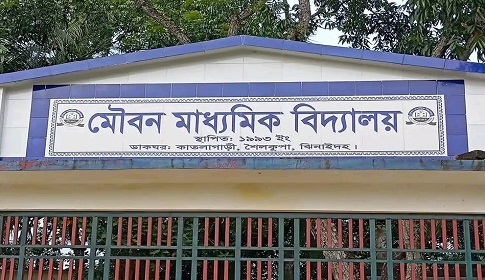 দপ্তরীকে বানিয়ে দিয়েছেন ‘ঝাড়ুদার’