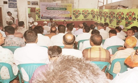 বালিয়াকান্দিতে দলিল লেখকদের প্রশিক্ষণ কর্মশালা অনুষ্ঠিত