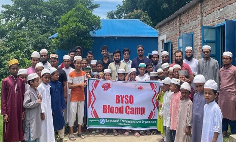 ফরিদপুরে ‘বাইসো ব্লাড ক্যাম্প’ অনুষ্ঠিত