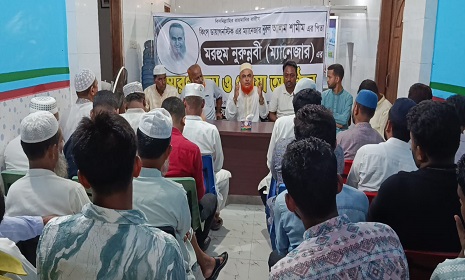 সুবর্ণচরে মরহুম নুরুন নবী ম্যানেজারের স্মরণ সভা ও দোয়া অনুষ্ঠিত