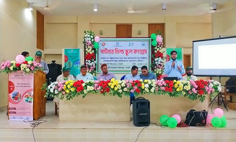 কাপ্তাইয়ে কৃষি সচেতনতা বৃদ্ধিতে পার্টনার ফিল্ড স্কুল কংগ্রেস অনুষ্ঠিত