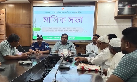 পাংশায় আইনশৃঙ্খলা কমিটির সভা, পরিবেশ স্বাভাবিক রাখতে নানা সিদ্ধান্ত গ্রহণ