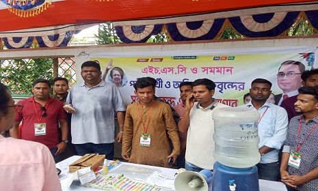 ছাত্রদলের মহতী উদ্যোগ, এইচএসসি ও সমমান পরীক্ষার্থীদের অভিভাবকদের বিশ্রামাগার