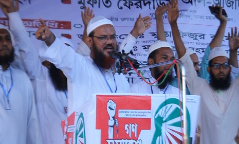 ‘বাংলাদেশে ৭৩ এর পরে এখন পর্যন্ত কোন নিরপেক্ষ নির্বাচন অনুষ্ঠিত হয় নাই’