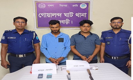 রাজবাড়ীতে জুয়ার টাকা ভাগাভাগির দণ্ডে হত্যা, গ্রেপ্তার দুই