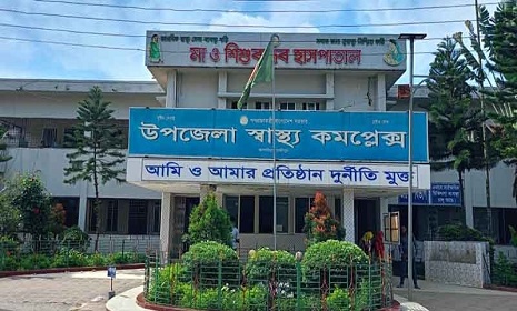 কাপাসিয়া উপজেলা স্বাস্থ্য কমপ্লেক্সে চিকিৎসক সংকট চরমে ভোগান্তিতে রোগী