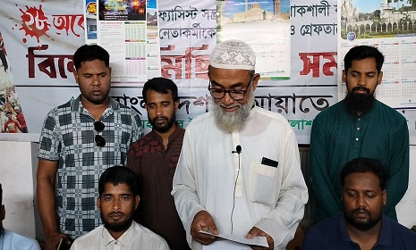 পলাশবাড়ীতে ইউনিয়ন জামায়াতের সভাপতির নামে মামলার প্রতিবাদে সংবাদ সম্মেলন