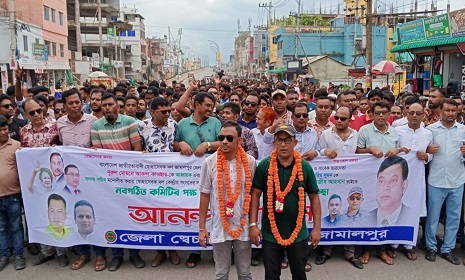 স্বেচ্ছাসেবক দলের আহ্বায়ক কমিটি দেয়ায় জামালপুরে আনন্দ শোভাযাত্রা