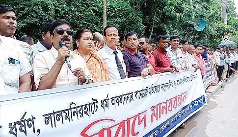 ‘অসাম্প্রদায়িক বাংলাদেশ গড়ার লক্ষ্যে পূজা উদযাপন পরিষদ সার্বক্ষণিক রাজপথে থাকবে’