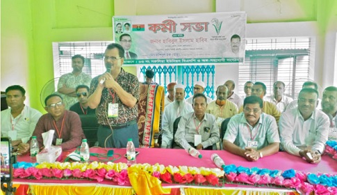 পাটকেলঘাটায় বিএনপির কর্মী সভা অনুষ্ঠিত