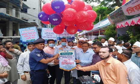 ফরিদপুরে বৃক্ষরোপণ অভিযান ও বৃক্ষমেলা অনুষ্ঠিত