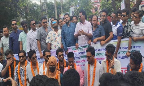 রাজেন্দ্র কলেজ ছাত্রদলের নতুন কমিটি গঠন উপলক্ষে আনন্দ মিছিল ও পথসভা