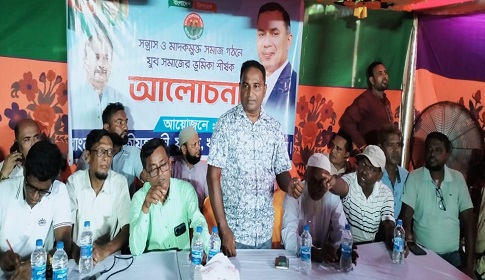 গৌরনদীতে যুবদলের মাদক বিরোধী সভা
