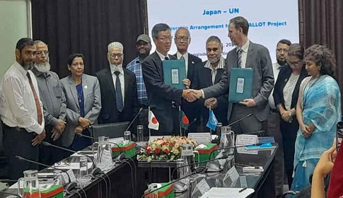 নির্বাচন আয়োজনে বড় অঙ্কের অর্থ সহায়তা দিচ্ছে জাপান