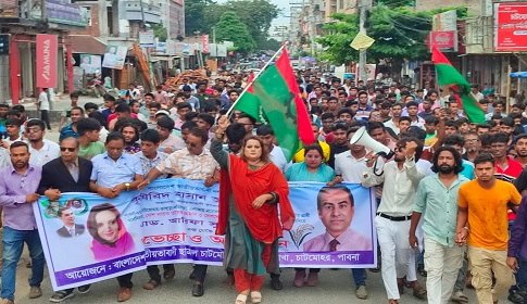 ‘সব দ্বিধা-দ্বন্দ্ব ভুলে দেশনায়ক তারেক রহমানের সিদ্ধান্ত মেনে নিন’