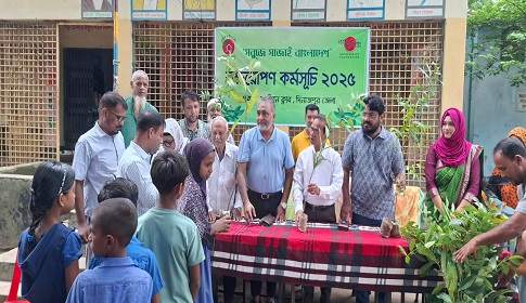 দিনাজপুরে মাসব্যাপী বৃক্ষরোপণ ও চারা বিতরণ কর্মসূচি উদ্বোধন